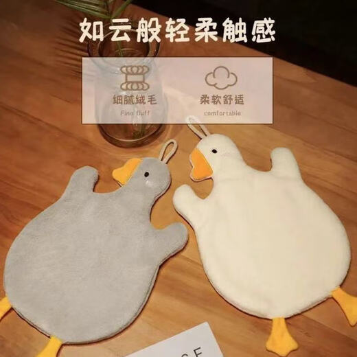 Hand towel hanging cute hand towel children's hand towel bathroom handkerchief kitchen hand towel coral velvet cute big goose gray + white soft coral velvet