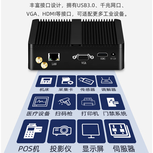 Xinchuang Cloud Industrial Computer Industrial Computer Linux Server Low Power Mini Host Micro Computer Ubuntu Fanless Embedded Single Network VGA Interface Small Minipc