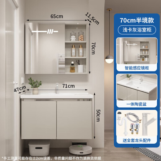 九牧JOMOO卫生间不锈钢浴室柜陶瓷一体盆组合洗脸盆柜洗手台盆一 F723感应吊柜+普通镜柜 包入户