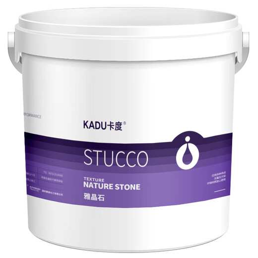 Yajing stone art paint background wall ecological mortar environmentally friendly paint inner and outer wall matte matte texture paint 1396 kilogram 18L or more