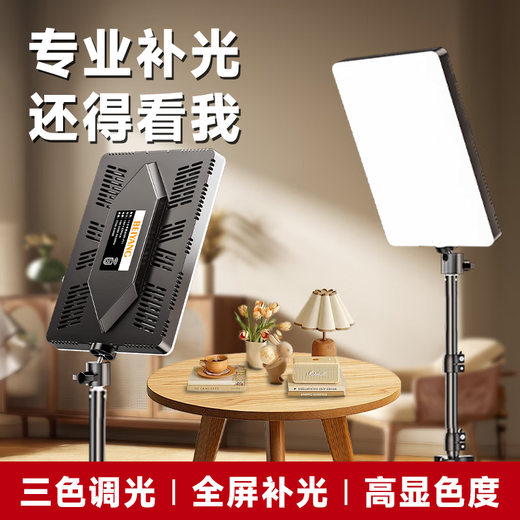 Beiyang 11-inch fill light live broadcast light photography soft light camera live broadcast equipment complete set of anchor beauty indoor professional fill light food desktop beauty fill light live broadcast fill light