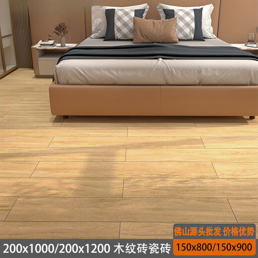 Linyan Holzkorn Ziegelstein Voll Keramik 200x1200 Schlafzimmer Imitation Holzkorn Ziegelstein 150*900 Anti-Rutschholz-Holzkornziegel 200*1200 Imitation 150x900 Holzkornstein: BJ15938 Kein Transport für fünf Kisten