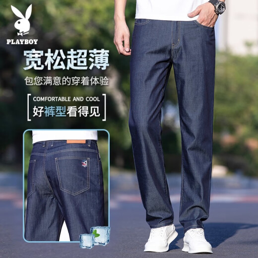 Playboy (Playboy) Playboy Seda Jeans de seda para hombres 2024 Nuevo tenis holgado Pantalones largos Estilo de verano para hombres 9763# Black + 9767# Light Blue Fin Style 28 Winist 2 pies 1