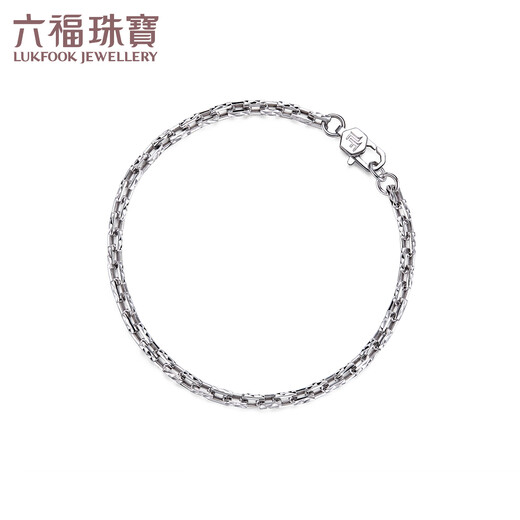 Lukfook Jewelry Platinum 950 Interlocking Platinum Bracelet Men's Simple Plain Chain Price F63P0033DS 9.03 grams (including labor cost 786 yuan)