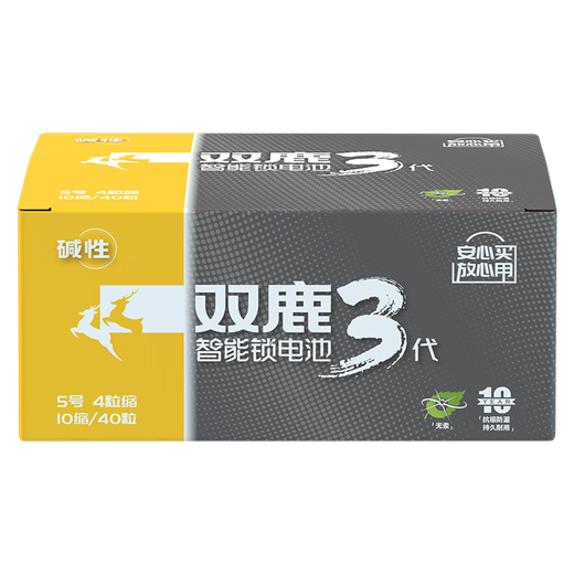 双鹿智能锁电池40粒盒装 碱性5号适用指纹锁电子门锁小米TCL德施曼PHILIPS鹿客VOC凯迪仕LR6/AA