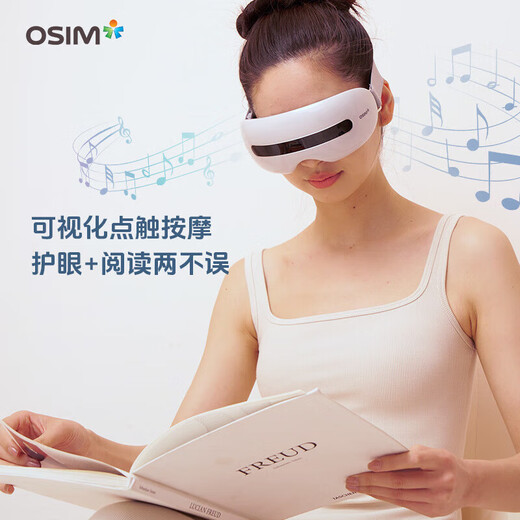 傲胜（OSIM）高端精品护眼乐Lite眼部按摩器眼罩按摩仪OS-724B 灰色