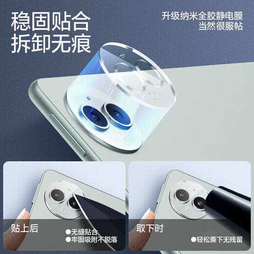 Aschie Applicable to iqoopad5/pad5pro lens film tablet computer camera protective film HD scratch-resistant tempered glass film explosion-proof rear cover camera film HD scratch-resistant [integrated explosion-proof AR enhancement] 2-piece iQOO Pad5Pro [13 inches] iPA2575
