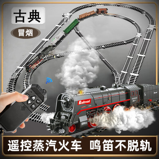 Fenming Retro Dampfzug Hochgeschwindigkeitszug Modell Fernbedienung Jungen Spielzeug Kinder Grüne Lederwagen-Fahrzeug-Dampfzug 05 Full Set [Light Car] _ 花 花