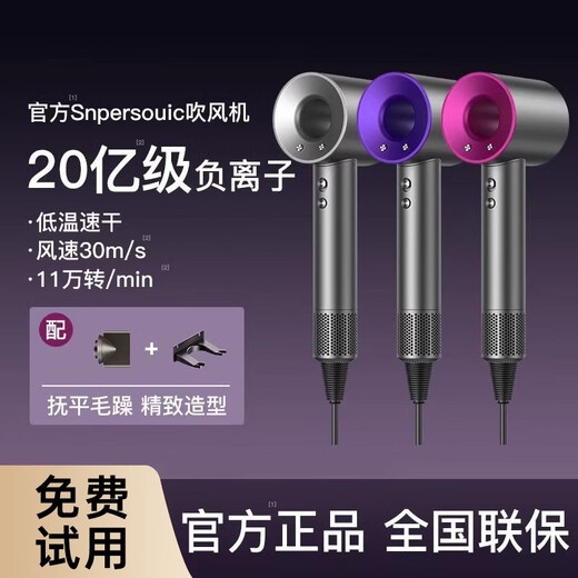 高速吹风机家用负离子护发大功率速干电吹风华强北新款吹风筒3524 尊贵版/灰色2200w速干+3亿