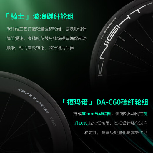 萨瓦SAVA驭风R7全碳纤维公路车R7170电子变速24速弯把超轻自行车纯油碟 炫彩白【R7170电变-波浪轮】 47 S【建议168cm-175cm】