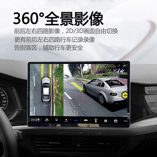 Convient pour 10-13 Toyota Reich Android Central Control Navigation à grand écran Navigation à 360 degrés Panoramique Inversion Image All-in-One [Installé par vous-même] 4G + 64G PASS Norme officielle