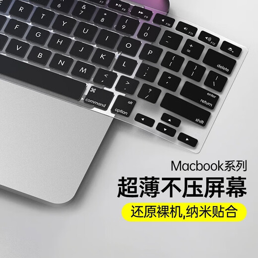 Applicable au film de clavier pour ordinateur portable Apple Nouveau MacBook Air 13 pouces Sticker Sticker Pro 14 pouces Film de protection 15.3 / 16 ACCESSOIRES M4 / M3 / M2 / M1 ACCESSOIRES SEMI-Transparent Black [3 pièces] Pro (13,3 pouces) A1278