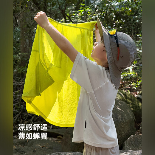 Zhenyoufan Zhenpinxuan children's clothing boys' sun protection clothing light and breathable jacket summer 2025 new children's sun protection clothing for middle and older children