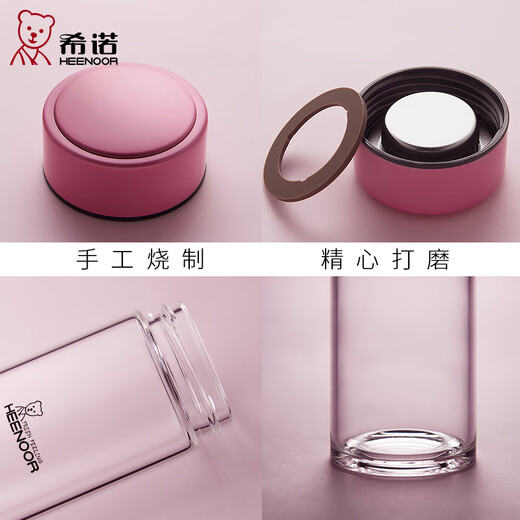 希诺单层玻璃杯高颜值女士2025新款泡茶杯小巧便携简约水杯 细长款:-橙色XN6172专柜360ml