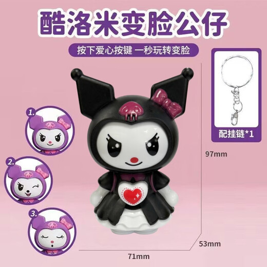 Face Change Doll Toys, National Tide River Opera Dolls, Children's Creative Face Keychain Pendant, Doll Large Taille Ornements [Crayon Shin-China] Face Change Doll + Keychain