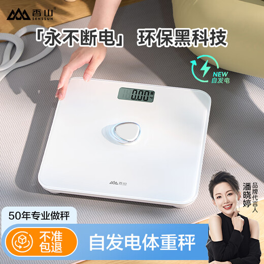 Xiangshan selbst erzeugt die Gewichtsskala Human Body Skal