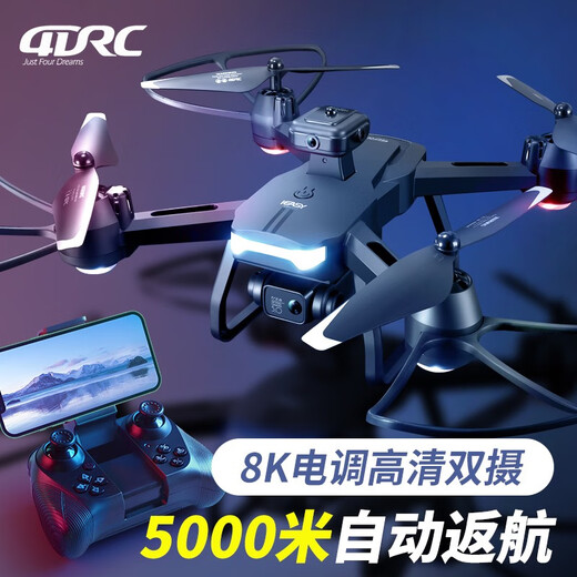 4DRC ultra-long battery life drone aerial photography remote control aircraft rechargeable quadcopter high-definition model airplane children's toys 8K three-camera high-definition GPS540 obstacle avoidance + quadruple positioning Luxurious four-battery life of about 100 minutes + delivery and delivery
