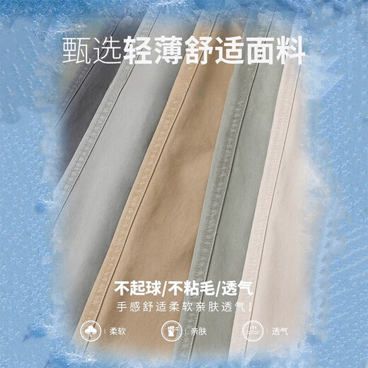 JEEP SPIRIT casual pants for men summer 2025 new thin loose straight harem pants versatile workwear nine-point long trousers 9904 khaki gray + light khaki S (27 sizes) weight 85-100 Jin [Jin equals 0.5 kg]