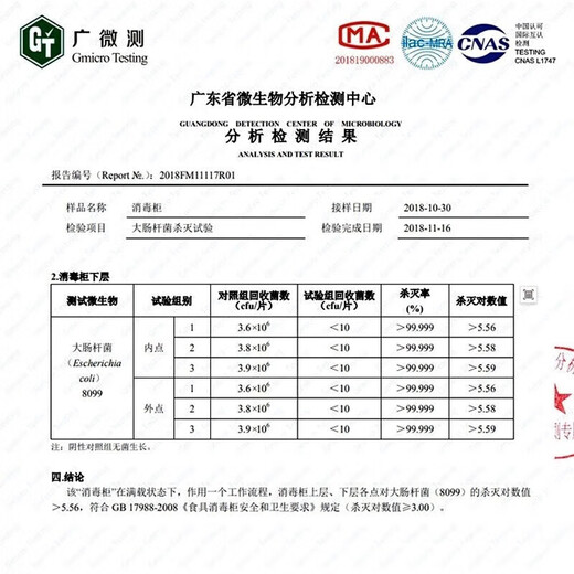 志高(CHIGO)集成灶蒸烤一体消毒柜集成灶彩屏智能变频大吸力双灶定时燃气灶语音声控自动清洗 实惠款【T701】左消毒右蒸烤 天然气