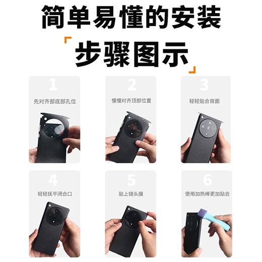 冰笙适用三星GalaxyZFold6蛇年手机贴纸全包边GalaxyZFold5后盖背膜一 A14123M打印素皮一体全包背膜送 三星GalaxyZFold6