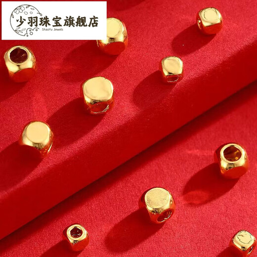 Shaoyu gold small sugar cube gold beads pure gold 999 transfer beads DIY clavicle chain bracelet necklace square loose beads about 0.03g-single-3mm sugar cube gold beads