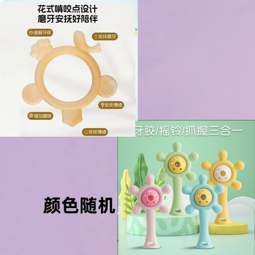 Rattle toy baby early education silicone molar stick baby chewing gum to soothe and prevent hand eating food grade boiled teether five-in-one circle teether bag