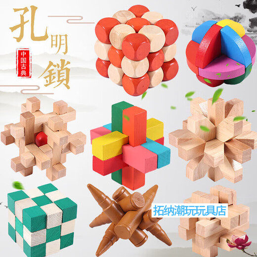 
Rubik's Cube Unlocking Maze Luban Lock Rubik's Cube Wooden Kongming Lock Full Set of Children's Toys Adult Early Education Guizhi Jiutong