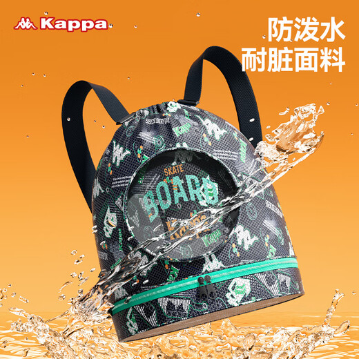 Kappa swimming bag children's dry and wet separate shoulder storage bag beach bag waterproof backpack bathing and swimming equipment
