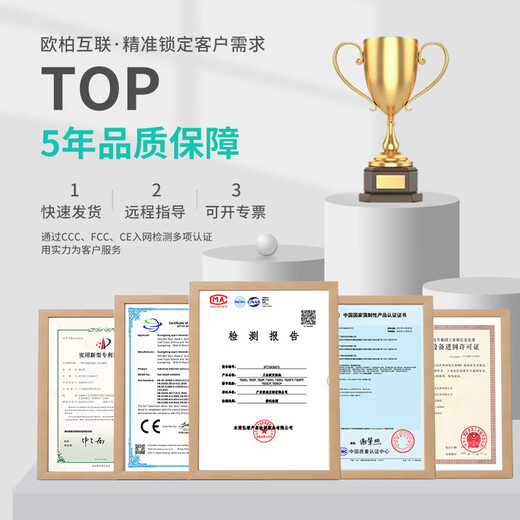 aopre(欧柏互联)T6216GS工业级管理型交换机千兆2光16电8光8电环网交换机/WEB管理RSTP环网导轨安装 二层管理RTL/千兆8光8电T688GS-M 含24V电源