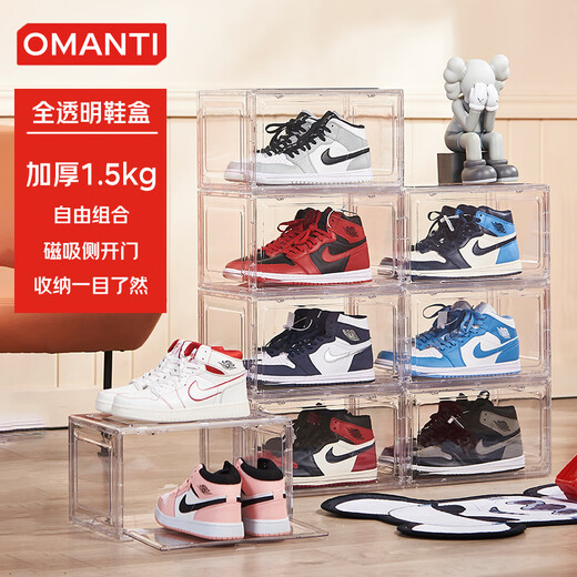 OMANTI shoe box acrylic shoe cabinet dust-proof and moisture-proof AJ high-top shoes magnetic side opening figure collection display shoe box storage magnetic side opening transparent shoe box 1 piece