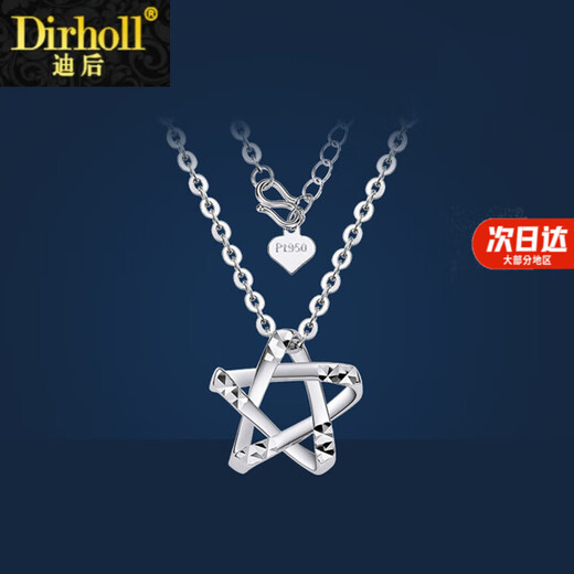 Dirholl PT950 Platinum Starry Necklace for Women Pentagram Star Platinum Clavicle Chain for Valentine's Day for Girlfriend PT950 Platinum Starry White Gold Necklace for Women