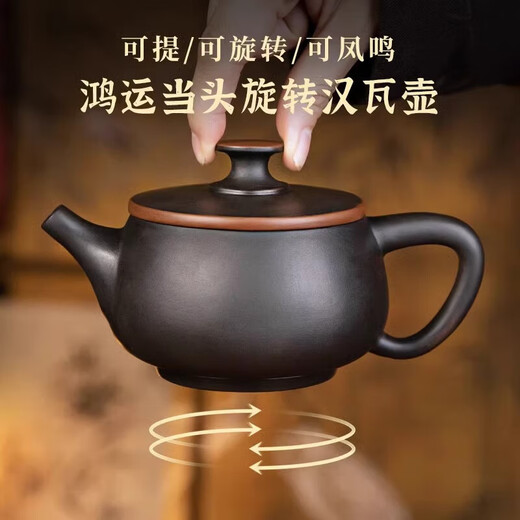 Purple pottery teapot can be lifted, Fengming can be rotated, fully handmade Jianshui Han tile tea making purple clay pot Kung Fu tea set set Purple pottery Hongyun Dangtou teapot 320ml