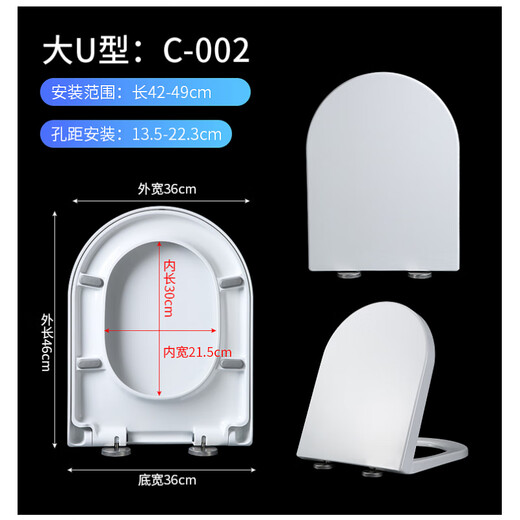 Huida (HUIDA) universal toilet seat HDC191 toilet seat 6002 190A 165 old-fashioned 131 6110 113 0223 urea-formaldehyde material