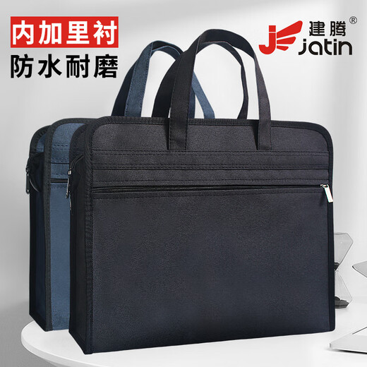 
Jianteng Business Meeting Commuter Men's Women's Briefcase Bag File Pack Customized File Bag Zipper Large Capacity Waterproof Data Bag Simple Tote Bag High-end Sense Tote Bag 9901 Dark Blue 39*29*9cm