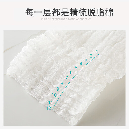 
Newborn baby gauze diaper meson cloth can wash urine ring baby diapers 12 layers of summer breathable and red fart 12 layers of gauze - 5 packs Small size [suitable for 0-3 months 5-12 Jin [Jin equals 0.5 kg]]