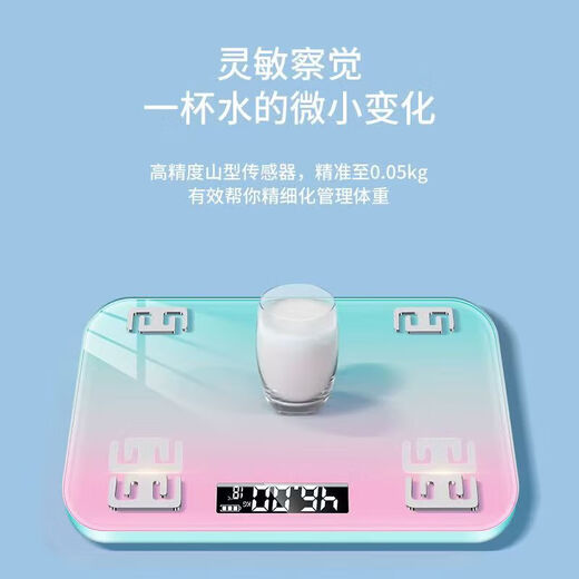 唯尚体重秤智能体脂秤家用高精准小型电子秤充电体重秤减肥人体称体重的家庭称重计 渐变粉【不精准包退换】 【电池款】加厚升级体重秤
