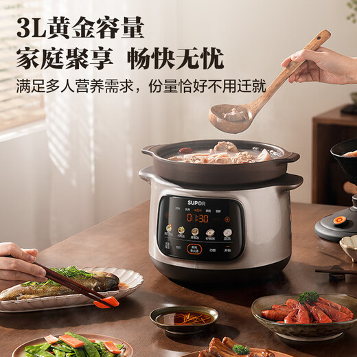 Supor electric stew pot household multi-functional automatic soup pot for 1-2-3 people micro-pressure quick stew 2025 new purple clay electric casserole baby food pot stew soup cup porridge artifact electric cooking pot 2025 micro-pressure quick stew for 2-3 people 3L