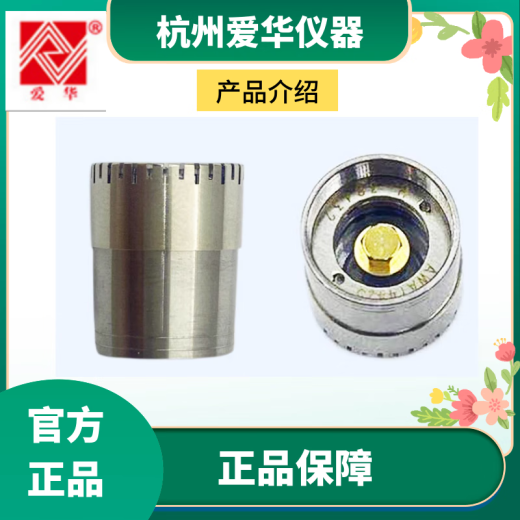 爱华AWA5688声级计AWA6228+测量传声器AWA14421咪头AWA14425  AWA1442 AWA14411型传声器