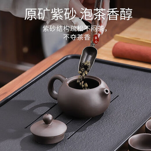 Complete set of purple clay Xishi pot small set Kung Fu tea set teapot with teacup and tea tray storage and arrangement for home use 6-piece purple clay tea set (free accessories)