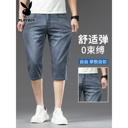 花花公子牛仔短裤男2025新款夏季男士宽松直筒弹力冰丝潮流七分天丝休闲裤 757冰灰蓝+757冰砂蓝 【超值两条 29 【（2尺2）体重100-115斤】