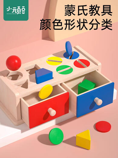 Jing Ruo Baby's Hand Dingers Fine Mouvement Training Toys Baby Bank Board Early Education Montessori Aides d'enseignement de 1 à 2 ans