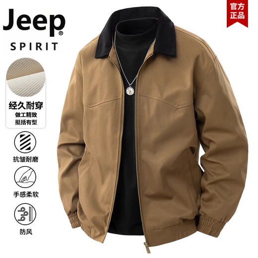 吉普（JEEP）卡其色正肩工装外套男款春秋季美式复古底律短款翻领夹克耐磨上衣 深卡其9906款 XL