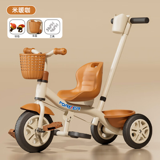 FOREVER (FOREVER) Forever Children's Tricycle 1-3 years old Pedal Tricycle Children's Tricycle Bicycle Children's Pedal Tricycle Mi Nuanka | Titanium empty wheel + push rod + height 80-110cm titanium empty wheel with better cushioning effect