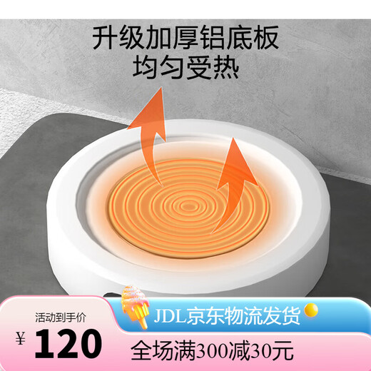 卡罗弗（kaluofu）恒温猫咪饮水机宠物加热水碗酸奶机喝水恒温水碗加热猫碗狗喝水器 3档白恒温垫+白碗750ml