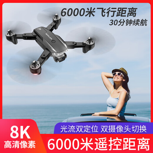 DJI Red-Einstiegs-GPS-Drohne 8K 8K Hoch definition