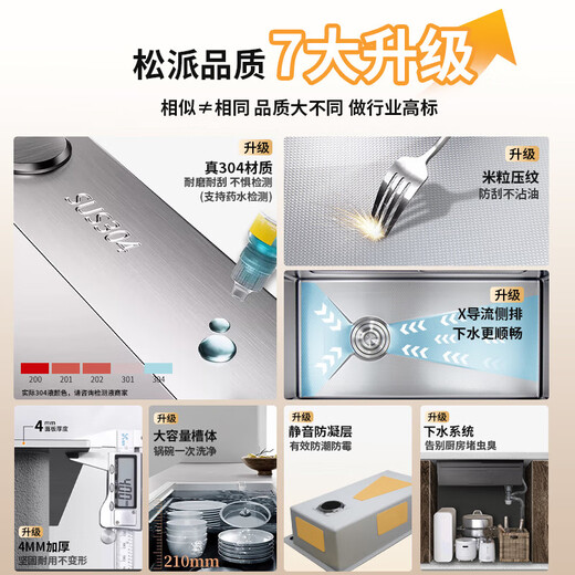 Songpai Japanische Küchenspüle 304 Edelstahlspüle Doppelmodifizierte große einkeilige Spülenbeckenbecken unter der Theke Basin Spülmaschine linker Abflussbehälter + gebogener Wasserhahn 680*450 mm
