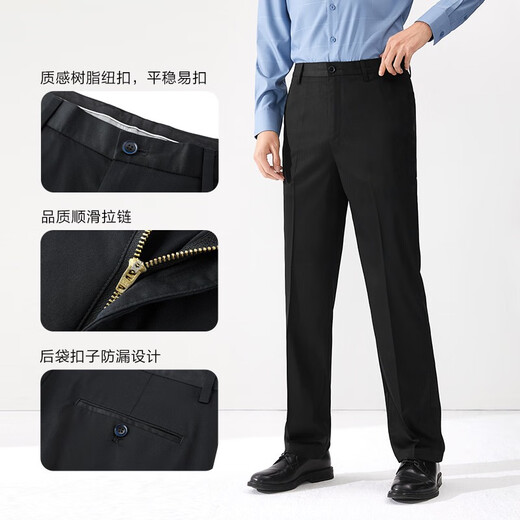 Baisidon Casual Pantalon Site officiel Spring and Summer Style Business Duty Sent Draping confortable Stretch Straight Men's Pantal Version Loose - Black 12401 Single Size 30 (deux pieds trois)