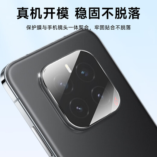 KOOLIFE【两片】适用荣耀GT pro镜头膜honor荣耀gt pro手机摄像头保护贴膜AR增透超薄高清耐磨耐刮防尘膜