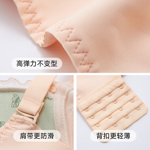 香蜜闺秀GOSO内衣女舒适无痕小胸聚拢型文胸女 3042210肤色（中厚杯） 80A