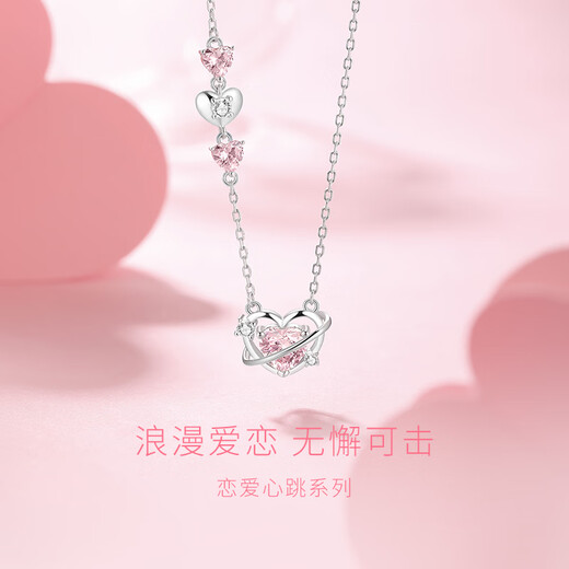 Clect Keli Love Heartbeat Necklace Women's Light Luxury Elegant Pendant Clavicle Chain Versatile Chinese Valentine's Day Gift for Girlfriend Love Heartbeat Necklace